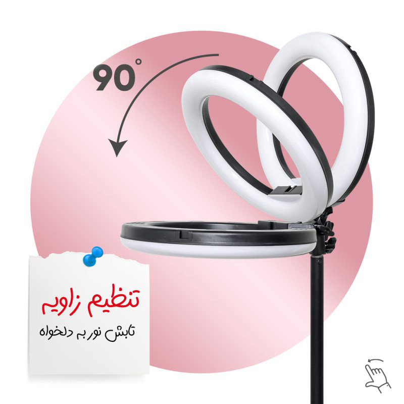 رینگ لایت مدل LJJ-33 RGB