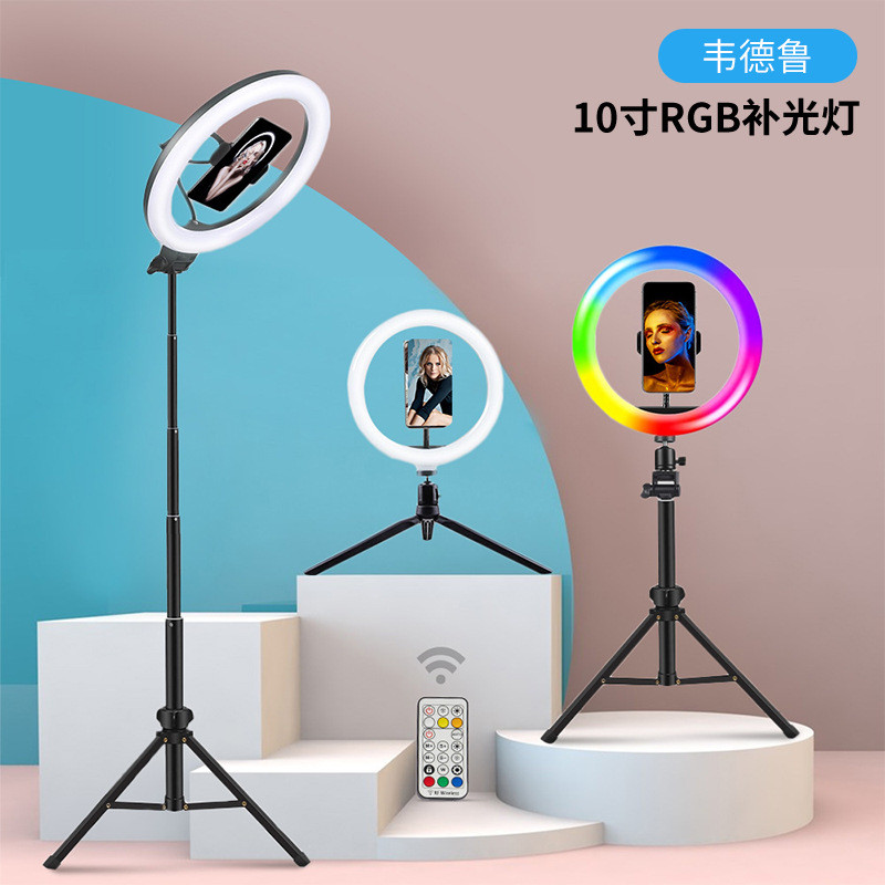 رینگ لایت مدل LJJ-33 RGB