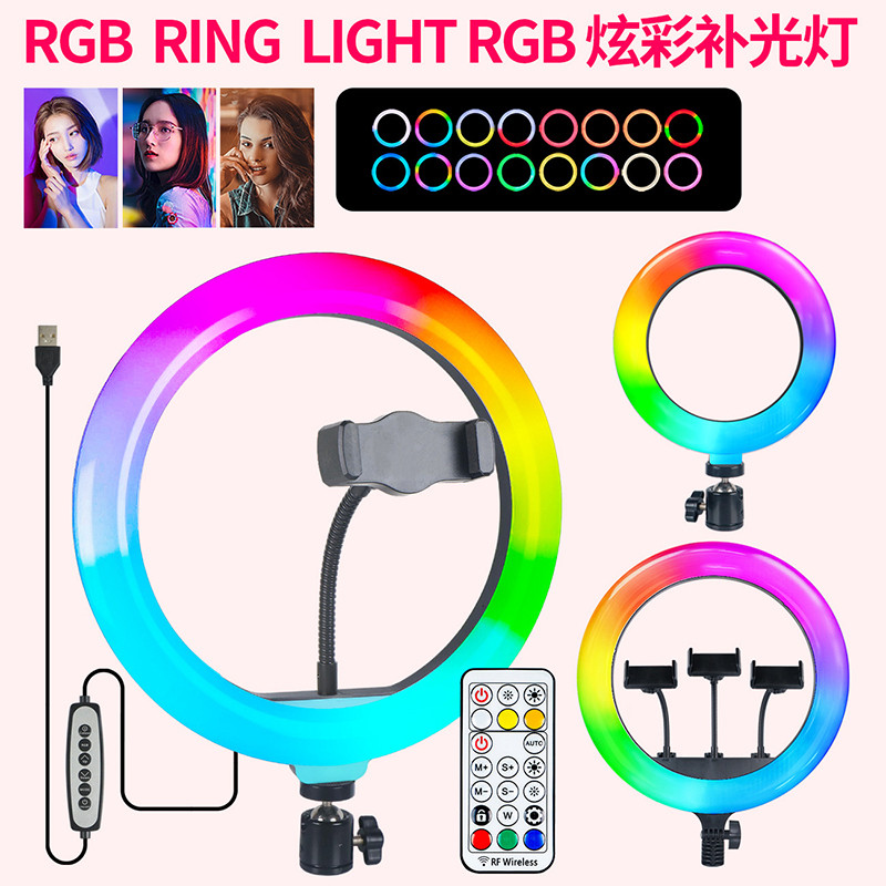 رینگ لایت مدل LJJ-33 RGB
