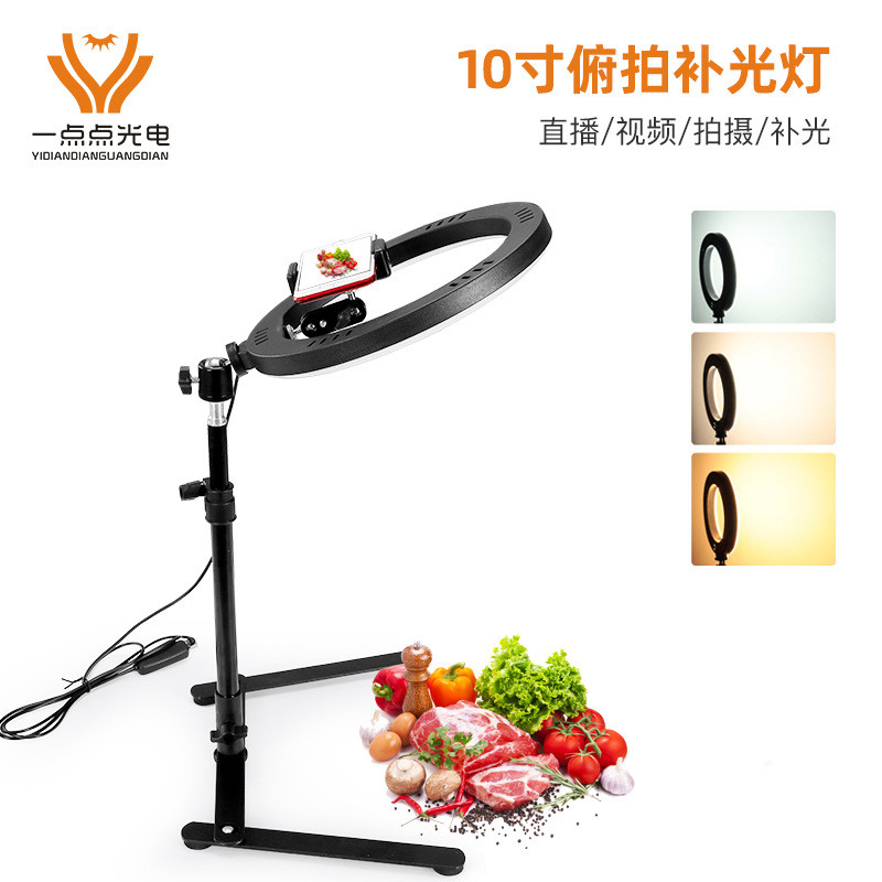رینگ لایت مدل LJJ-33 RGB