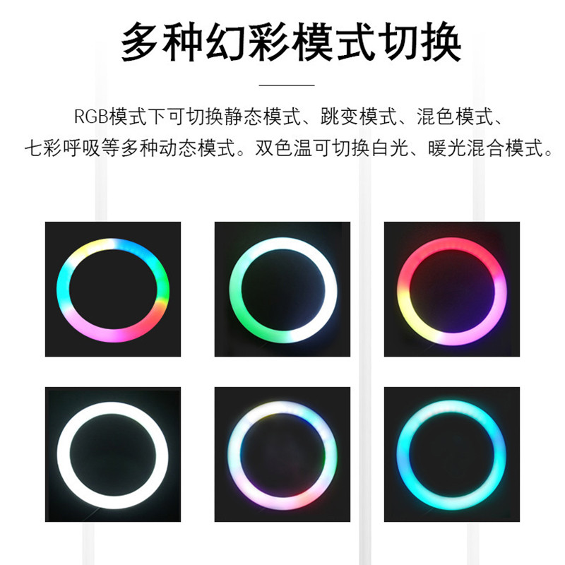 رینگ لایت مدل LJJ-33 RGB