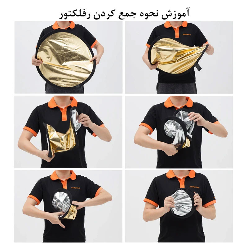 رفلکتور 5 کاره زومی مدل 5in1 سایز 80 x 80 سانتی‌متر
