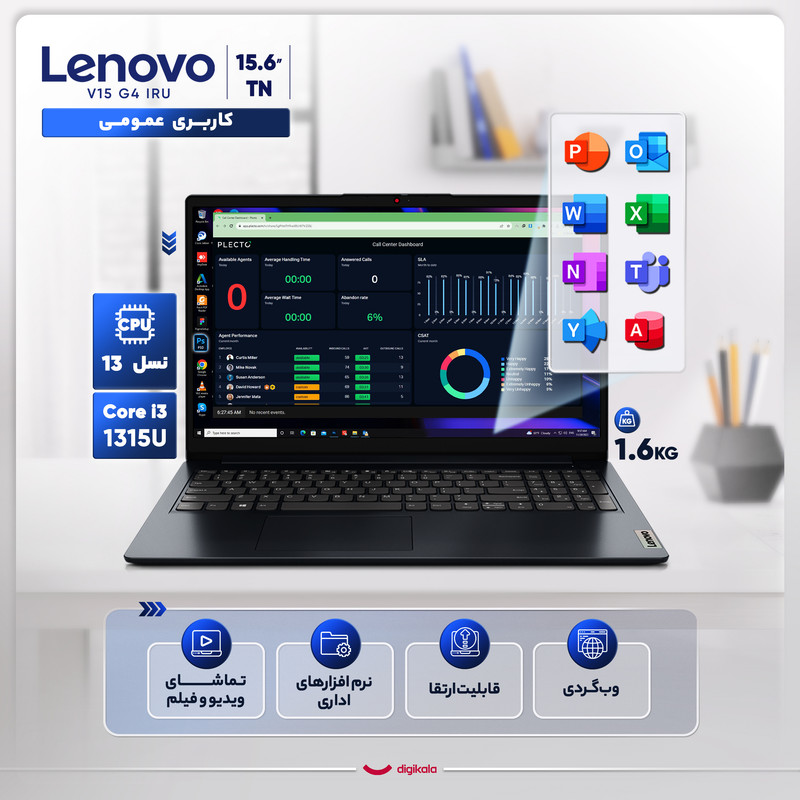 لپ‌تاپ لنوو مدل V15 G4 IRU با پردازنده Core i3-1315U، رم DDR4 8GB با فرکانس 3200MHz، حافظه SSD با ظرفیت 256GB، نمایشگر 15.6 اینچ TN با وضوح Full HD