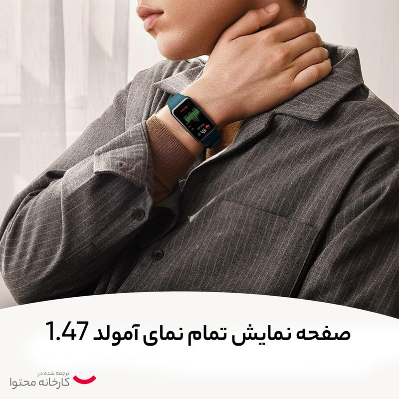 مچ‌بند هوشمند هوآوی مدل Band 6