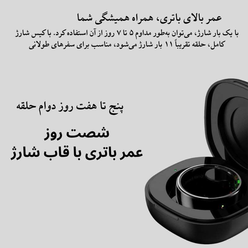 حلقه هوشمند اسمارت رینگ مدل Q8+ رنگ مشکی
