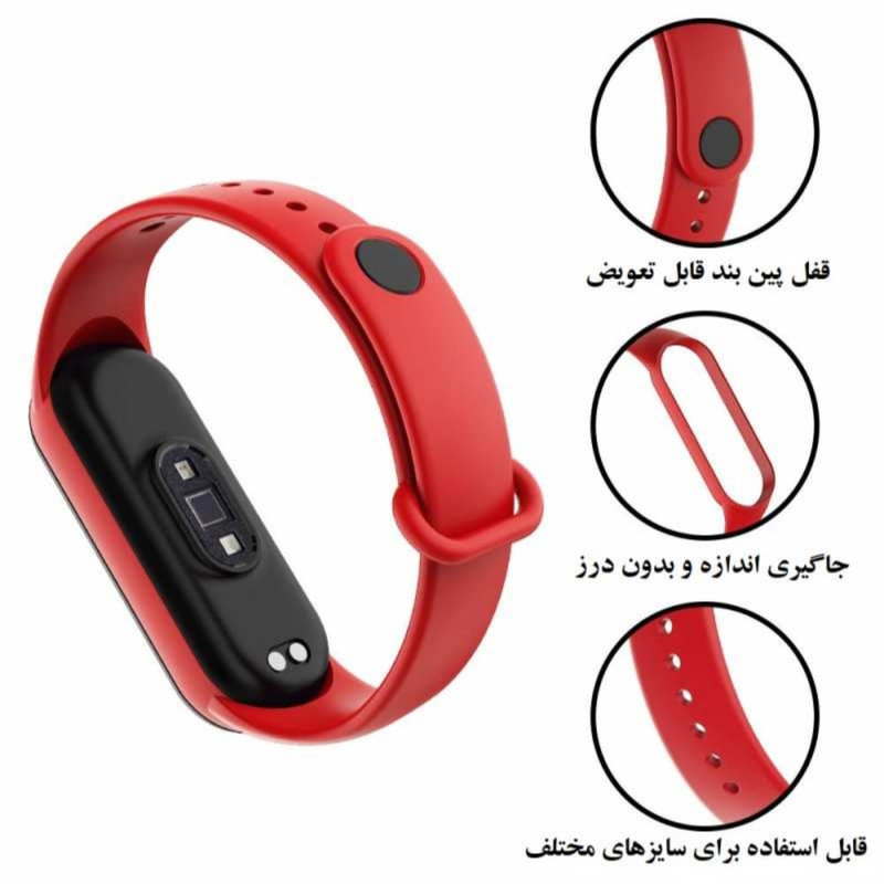 بند مدل Sport مناسب برای مچ بند هوشمند شیائومی Mi Band 5 / Mi band 6