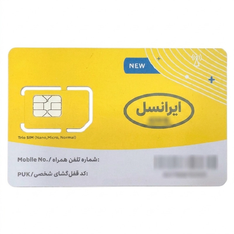 سرویس اینترنت 16گیگ 6 ماهه ایرانسل دائمی با سیم کارت +FDD/5G/4G