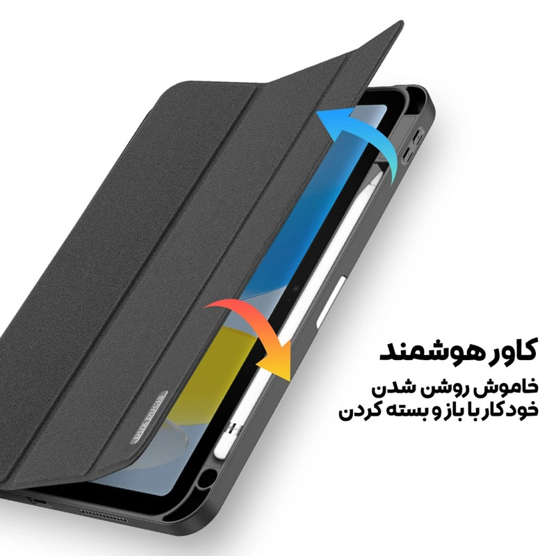 کیف کلاسوری مدل SMART4 مناسب برای تبلت سامسونگ Galaxy Tab A11 Plus / A9 Plus 11 inch