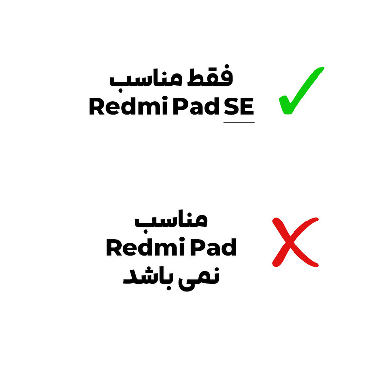 محافظ صفحه نمایش شیشه ای بادیگارد مدل TbG مناسب برای تبلت شیائومی Redmi Pad SE
