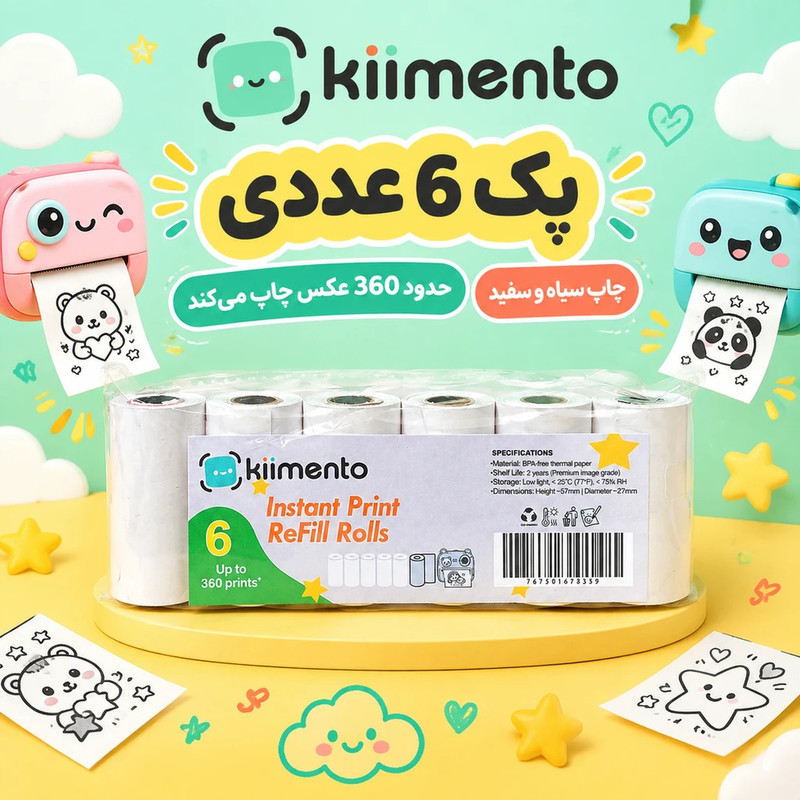 کاغذ پرینتر حرارتی کیمنتو مدل DT6 بسته 6 عددی