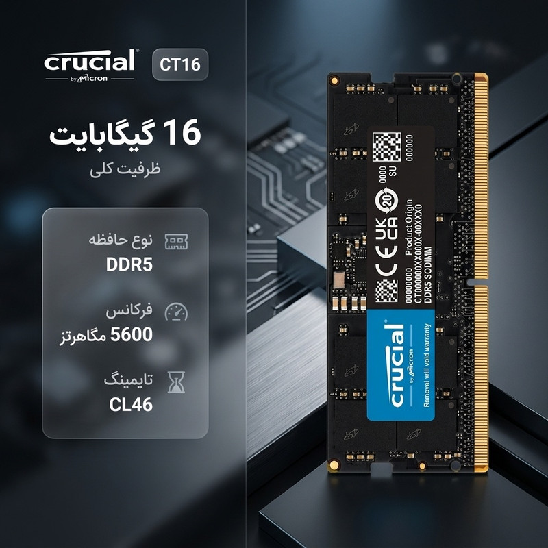 رم لپ‌تاپ DDR5 تک کاناله 16 گیگابایت 5600 مگاهرتز کروشیال مدل CT16 با تایمینگ CL46