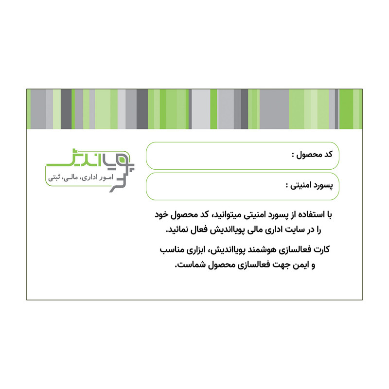 پکیج آموزشی ثبت شرکت سهامی خاص نشر شکوفه