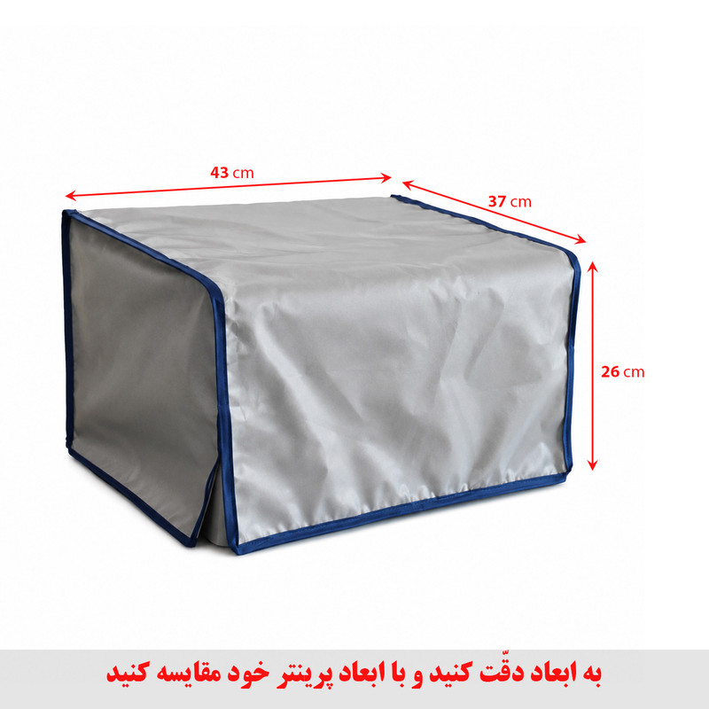 کاور پرینتر مدل M125