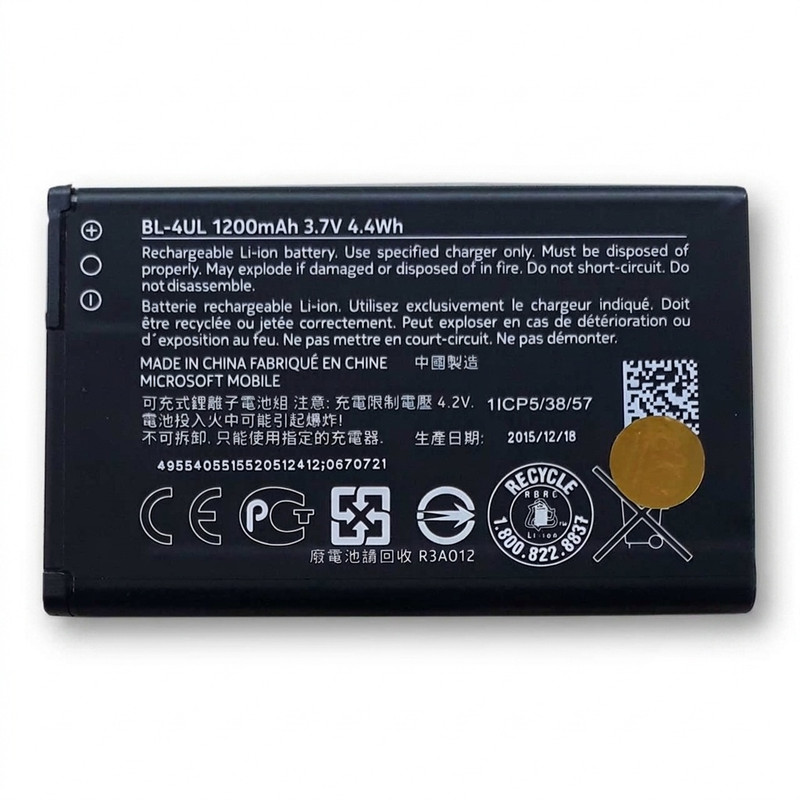 باتری موبایل مدل BL-4UL با ظرفیت 1200mAh مناسب برای گوشی موبایل نوکیا 225