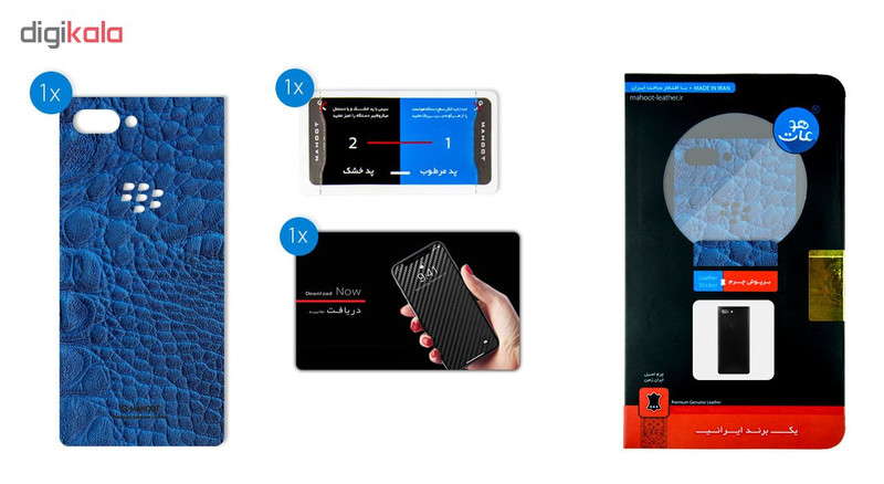 برچسب پوششی ماهوت مدل Crocodile-Leather مناسب برای گوشی موبایل بلک بری KEY2