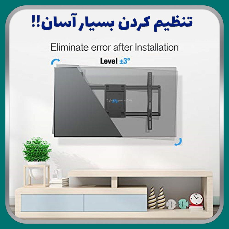 پایه دیواری تلویزیون سرافراز مدل H7 مناسب برای تلویزیون های  ۴۲ تا 98 اینچ