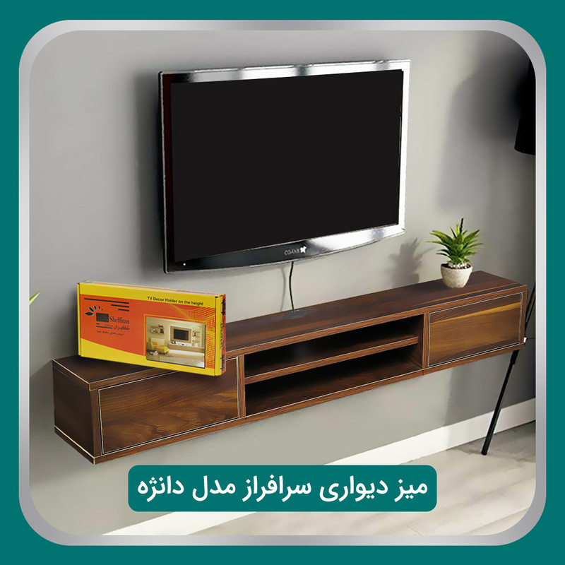 پایه دیواری تلویزیون سرافراز مدل H7 مناسب برای تلویزیون های  ۴۲ تا 98 اینچ