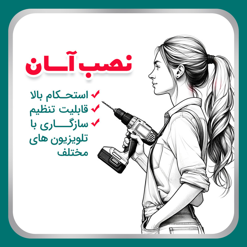 پایه دیواری تلویزیون سرافراز مدل H7 مناسب برای تلویزیون های  ۴۲ تا 98 اینچ
