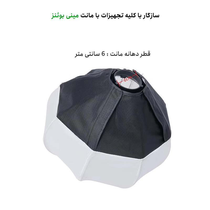 بالن لایت مدل مینی بوئنز