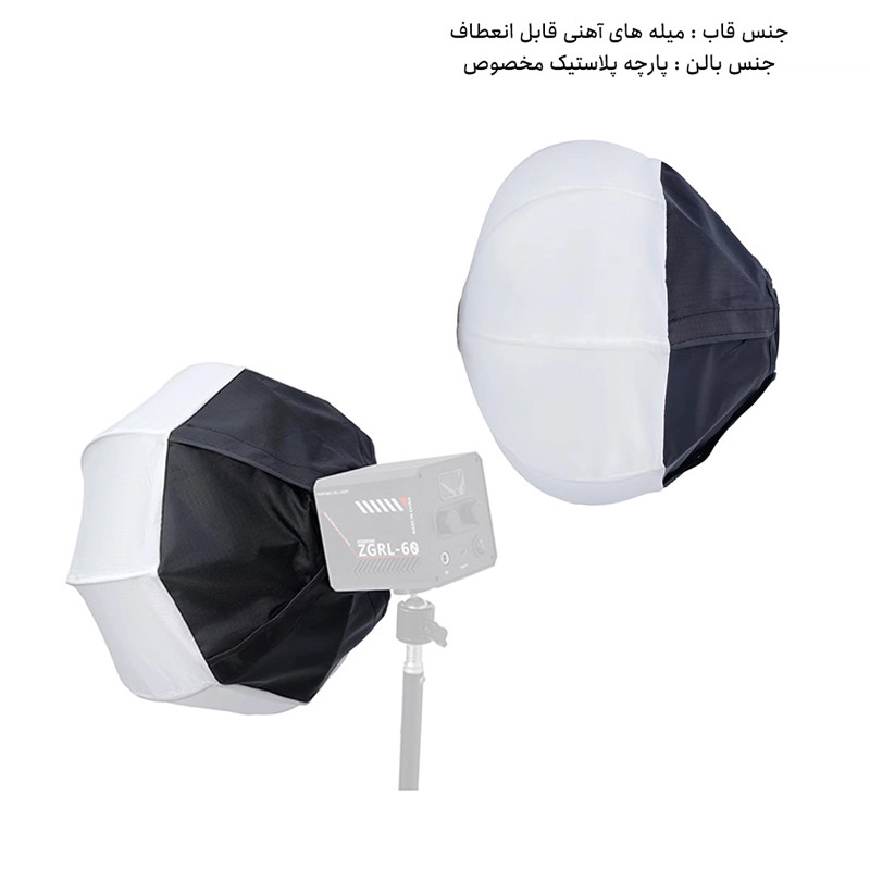 بالن لایت مدل مینی بوئنز