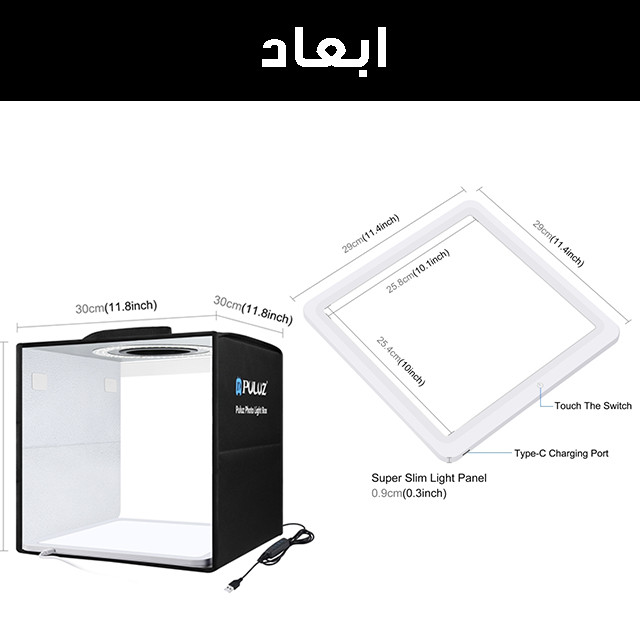 چادر عکاسی پلوز مدل Shadowless Light ابعاد 30x30 سانتی متر