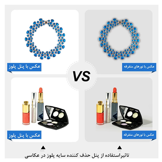 چادر عکاسی پلوز مدل Shadowless Light ابعاد 30x30 سانتی متر