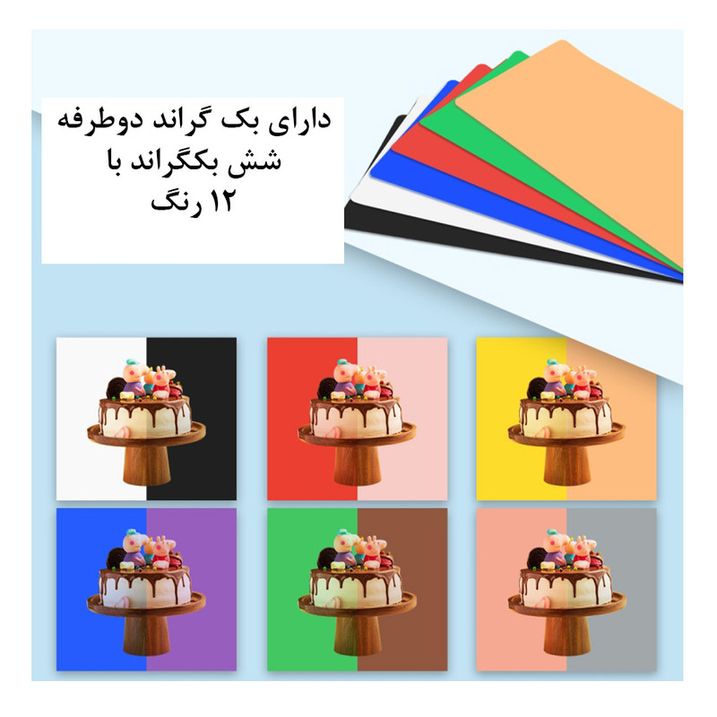 چادر عکاسی پلوز مدل Folding Portable ابعاد 40x40 سانتی متر