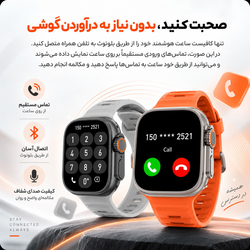 ساعت هوشمند 49 میلی متری مدل QX90 ULTRA با بند سیلیکونی به همراه هندزفری بلوتوثی