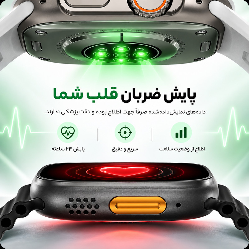 ساعت هوشمند 49 میلی متری مدل QX90 ULTRA با بند سیلیکونی به همراه هندزفری بلوتوثی