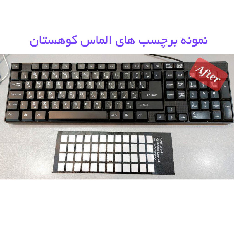 برچسب حروف فارسی کیبورد مدل چرم مناسب برای لپ تاپ 14 اینچ به همراه محافظ کیبورد