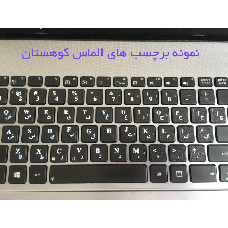 برچسب حروف فارسی کیبورد مدل چرم مناسب برای لپ تاپ 14 اینچ به همراه محافظ کیبورد