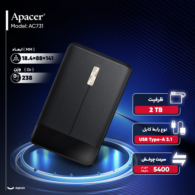هارد اکسترنال اپیسر مدل AC731 ظرفیت دو ترابایت دارای رابط USB Type-A 3.2