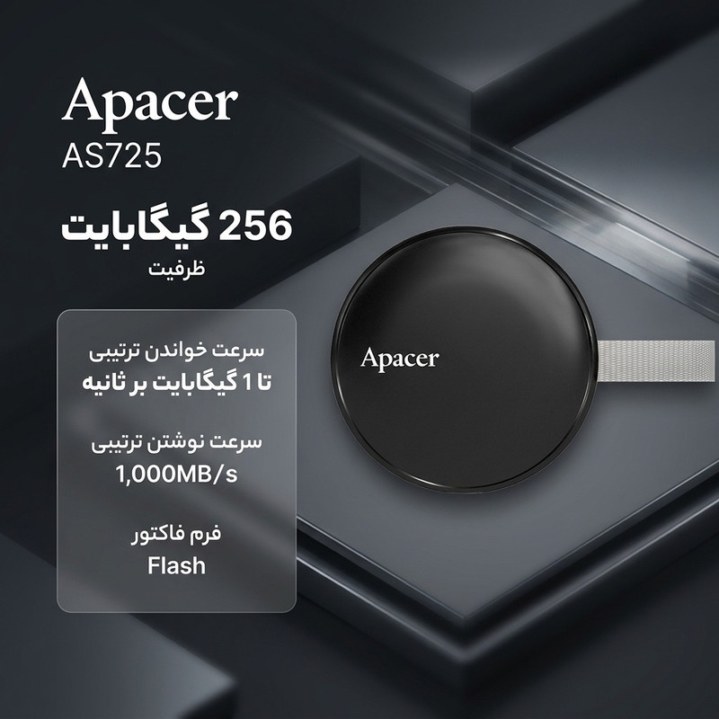 حافظه SSD اکسترنال اپیسر مدل AS725 ظرفیت 256گیگابایت