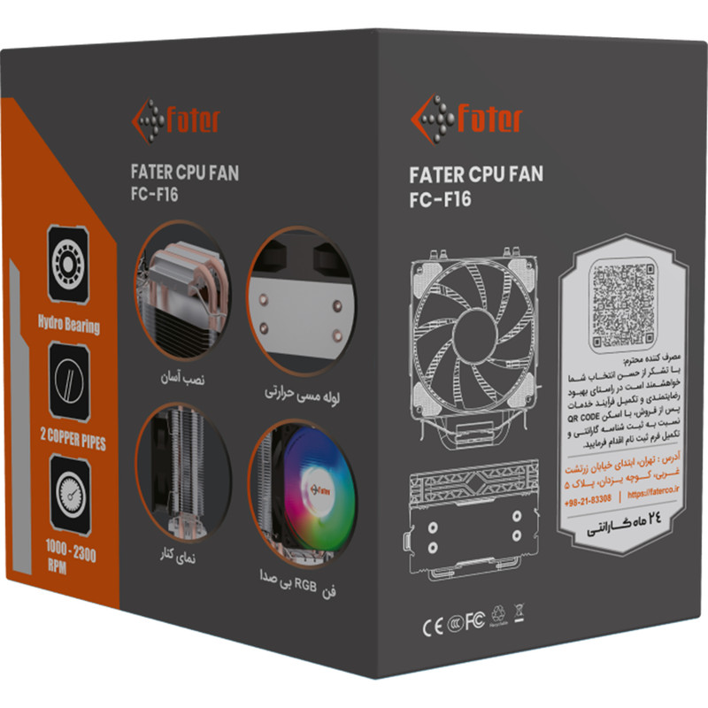 سیستم خنک کننده بادی پردازنده فاطر مدل FC-F16