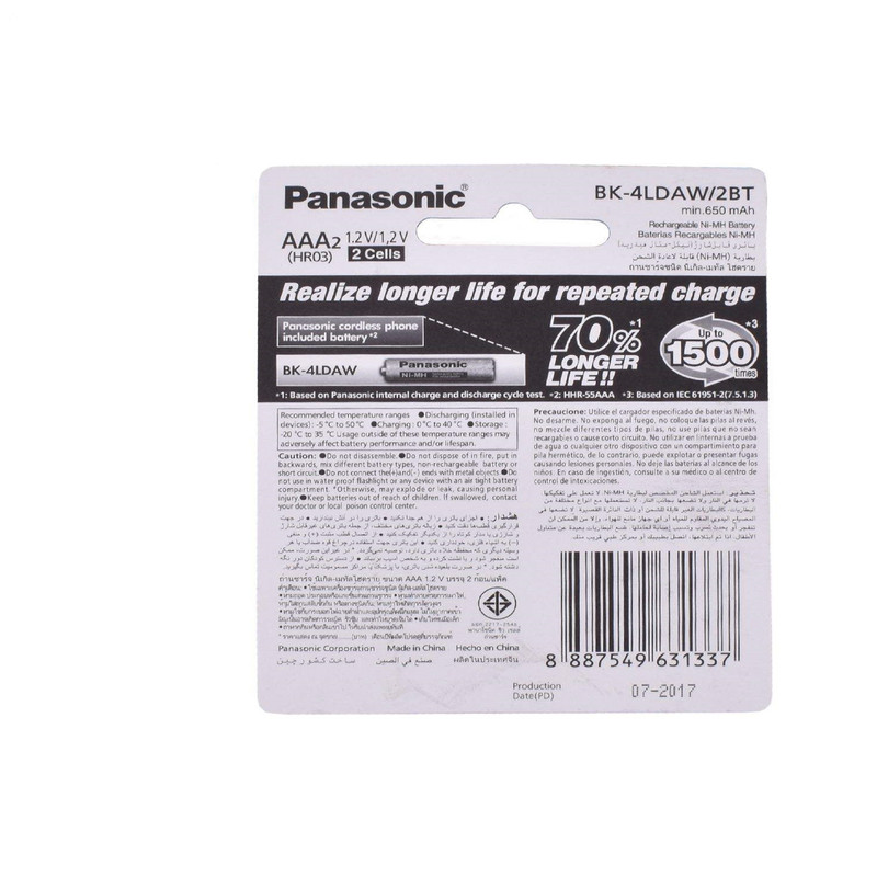 باتری نیم قلمی قابل شارژ پاناسونیک مدل BK-4LDAW/2BT بسته 2 عددی