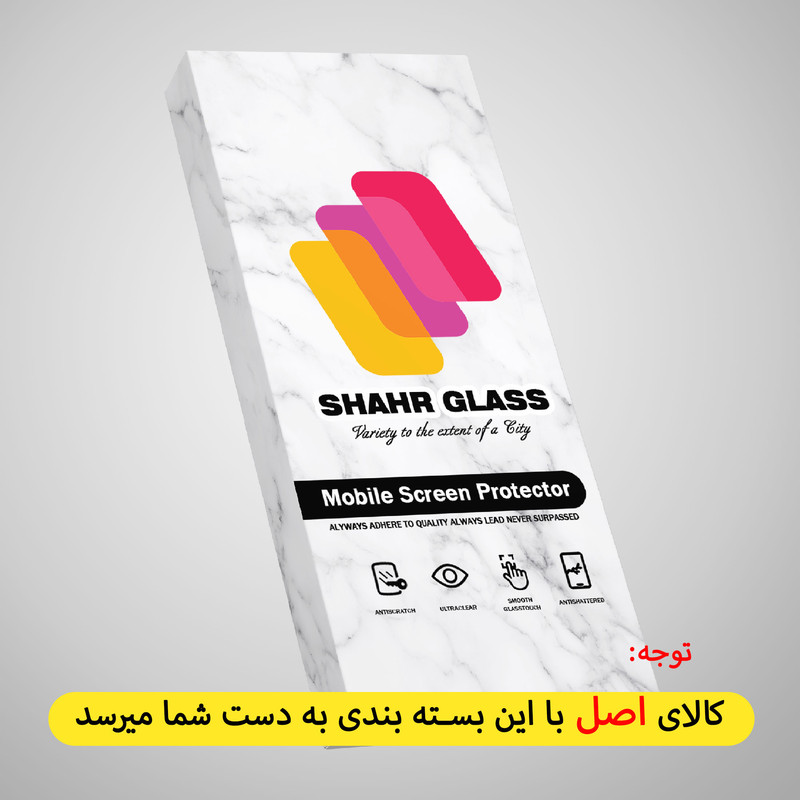محافظ صفحه نمایش شهر گلس مدل SUPERD مناسب برای گوشی موبایل سامسونگ Galaxy A31 / A32 4G / A22 4G
