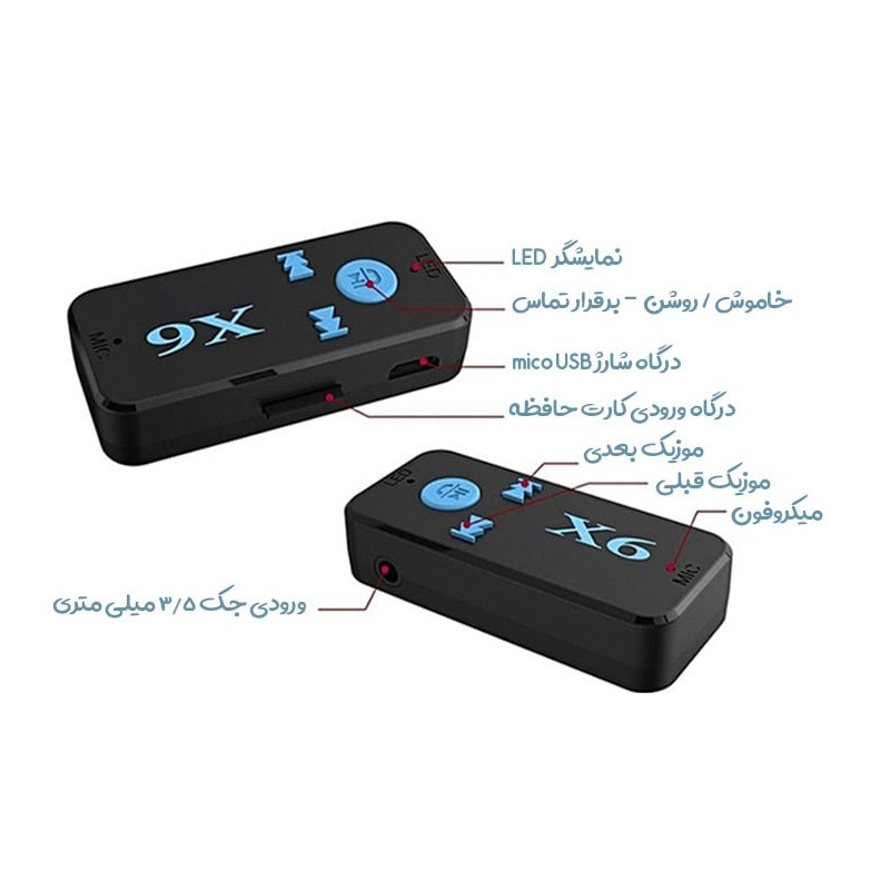 گیرنده بلوتوث خودرو مدل X6