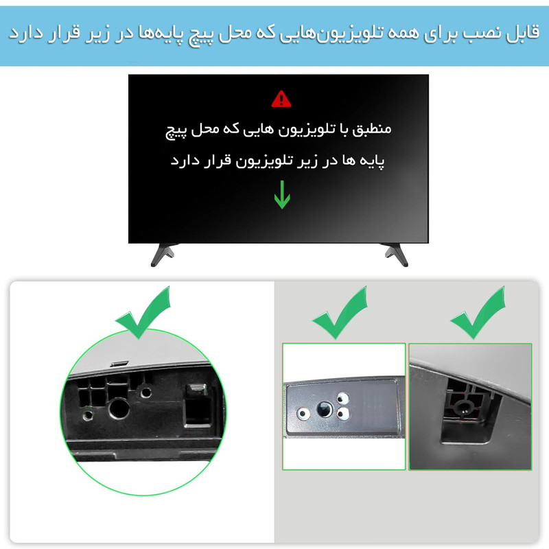پایه رومیزی تلویزیون مدل رادیویی مناسب برای  تلویزیون های 32 الی 55 اینچ
