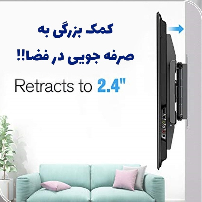 پایه دیواری تلویزیون سرافراز مدل W6 مناسب برای تلویزیون های 40 تا 60 اینچ