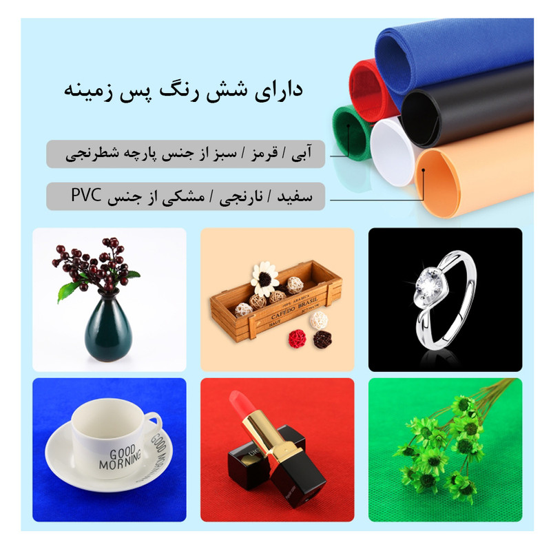 چادر عکاسی پلوز مدل Dimmable ابعاد 60x60 سانتی متر