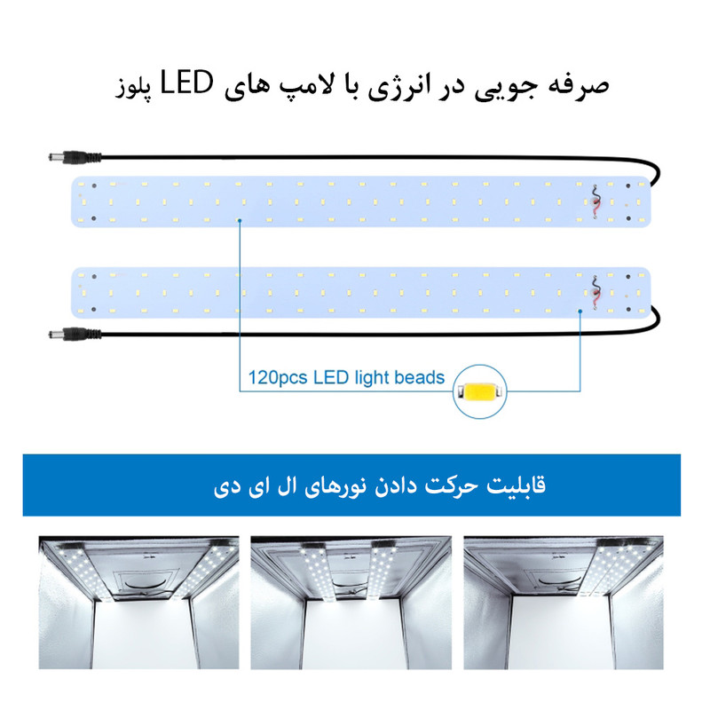 چادر عکاسی پلوز مدل Dimmable ابعاد 60x60 سانتی متر