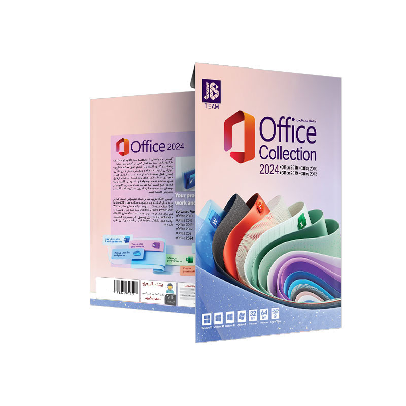 مجموعه نرم افزار Office 2024 نشر جی بی تیم
