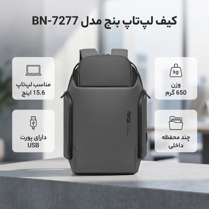کیف لپ تاپ بنج مدل BN-7277 مناسب برای لپ تاپ تا 15.6 اینچی