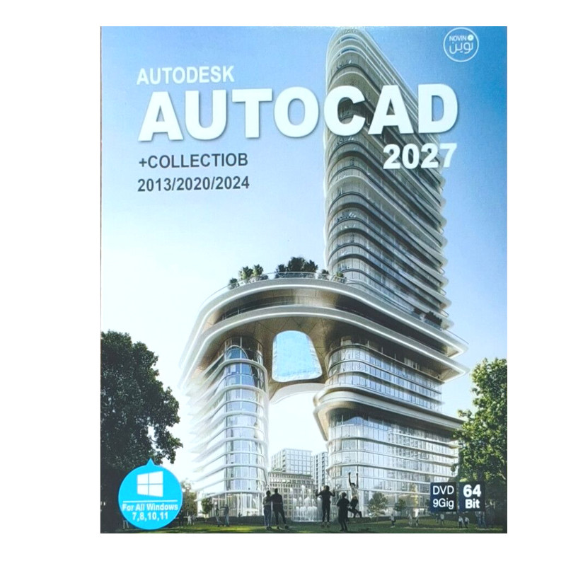 نرم افزار AUTOCAD COLLECTION 2027 نشر نوین پندار