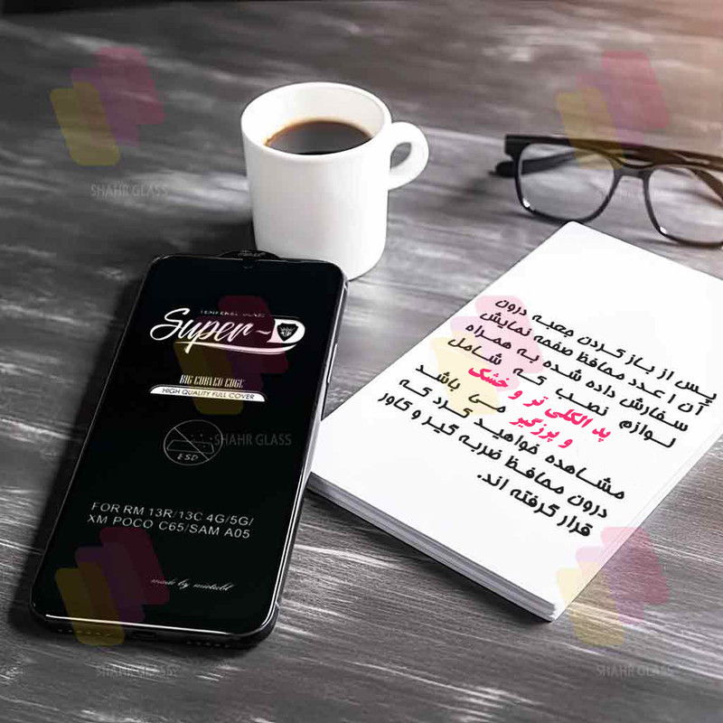 محافظ صفحه نمایش شهر گلس مدل SPRBP مناسب برای گوشی موبایل اپل iPhone 13 / iPhone 13 Pro