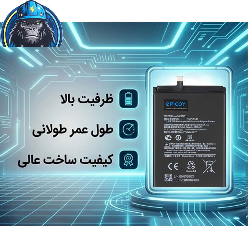 باتری موبایل اپیکوی مدل Gorillomi Irj BN61 ظرفیت 6000 میلی آمپر ساعت سازگار با گوشی موبایل شیائومی Poco X3/ X3 NFC