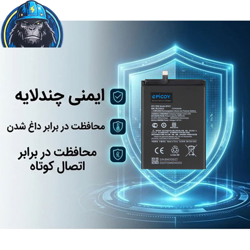 باتری موبایل اپیکوی مدل Gorillomi Irj BN61 ظرفیت 6000 میلی آمپر ساعت سازگار با گوشی موبایل شیائومی Poco X3/ X3 NFC