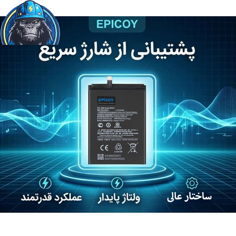 باتری موبایل اپیکوی مدل Gorillomi Irj BN61 ظرفیت 6000 میلی آمپر ساعت سازگار با گوشی موبایل شیائومی Poco X3/ X3 NFC