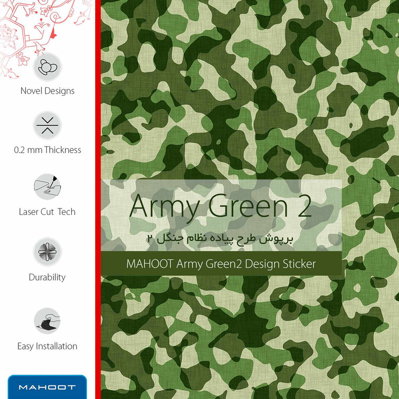 برچسب پوششی ماهوت مدل Army-Green-2 مناسب برای گوشی موبایل سامسونگ Galaxy A52s 5G