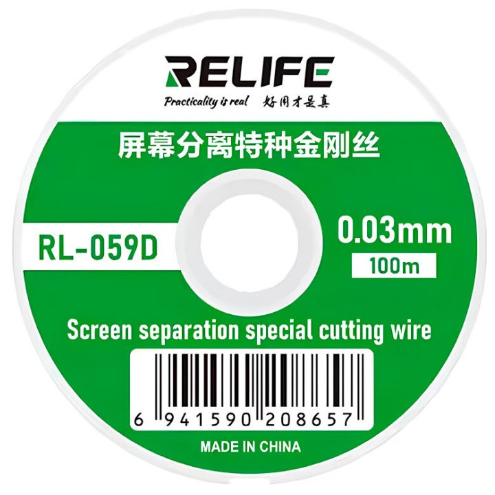 سیم جدا کننده گلس تاچ و ال سی دی ریلایف مدل RL-059D